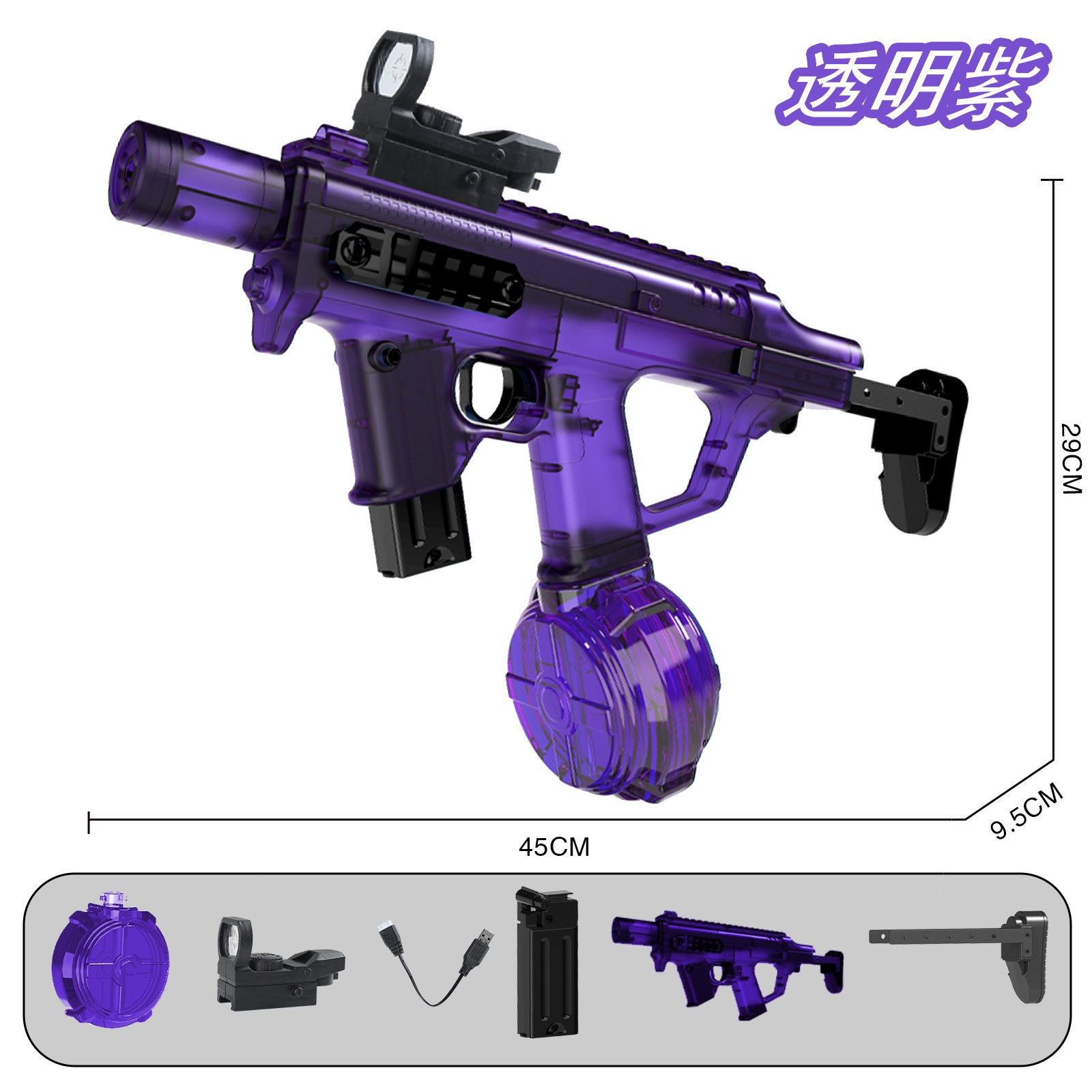 Firelight Ice Rat Flashing Electric Water Gun Children's Toy Water Spray Continuous High-Pressure Powerful Long-Range New Linkage Water Gun