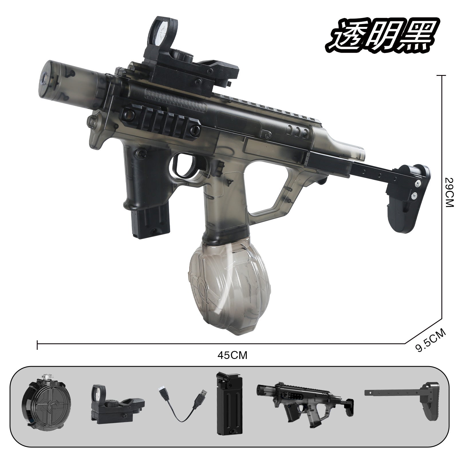 Firelight Ice Rat Flashing Electric Water Gun Children's Toy Water Spray Continuous High-Pressure Powerful Long-Range New Linkage Water Gun